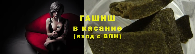 где купить наркоту  Щёкино  Гашиш hashish 